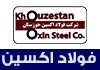 کارخانه فولاد اکسین خوزستان